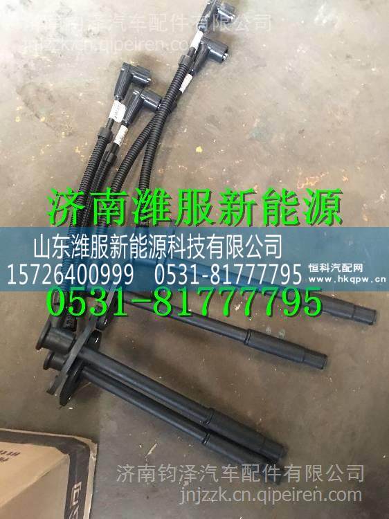,,山東濰服新能源科技有限公司