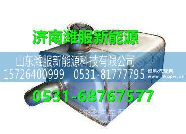 WG9925540670 重汽豪沃T7HSCR國IV消聲器總成 WG9925540670 /
