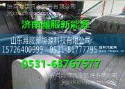 WG9725540260重汽國IV消聲器總成 WG9725540260/