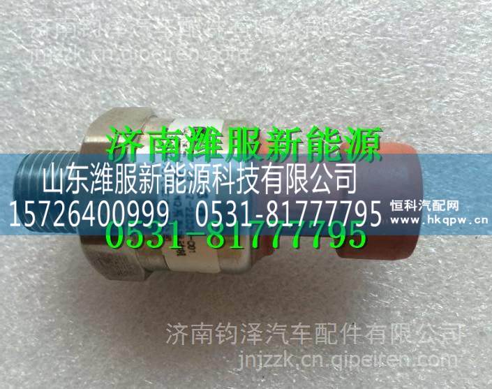 38.2Z-22030-001南充天然氣發(fā)動(dòng)機(jī)NQ10BN5壓力傳感器 38.2Z-22030-001/