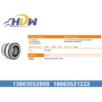 TIMKEN SET 1257 轮毂轴承 1257