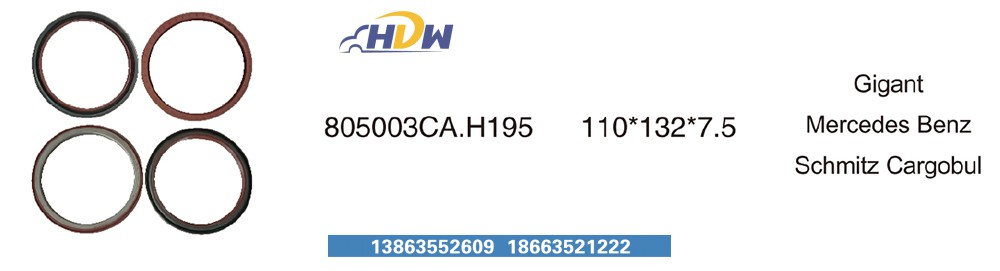 805003CA.H195,,临清市汉德轴承有限公司