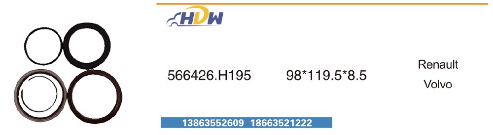 566426.H195,,临清市汉德轴承有限公司