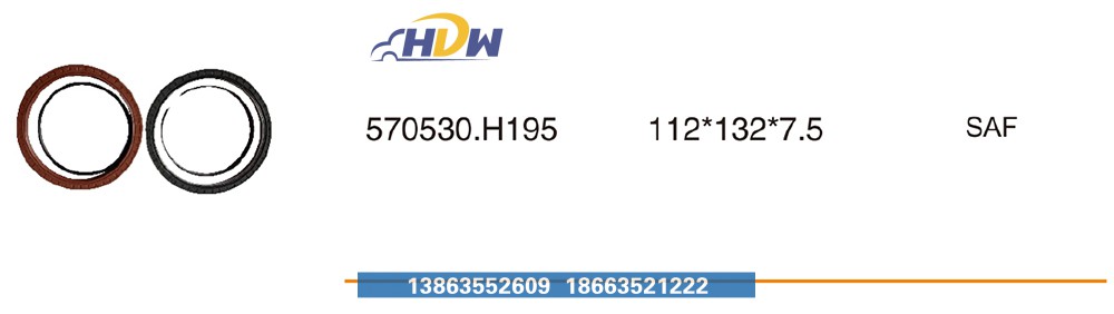 570530.H195,,临清市汉德轴承有限公司