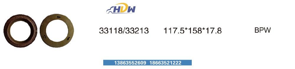 33118,,临清市汉德轴承有限公司