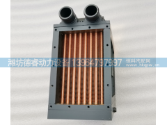 6160ZC5.57.00,中冷器结合组,潍坊德睿动力设备有限公司