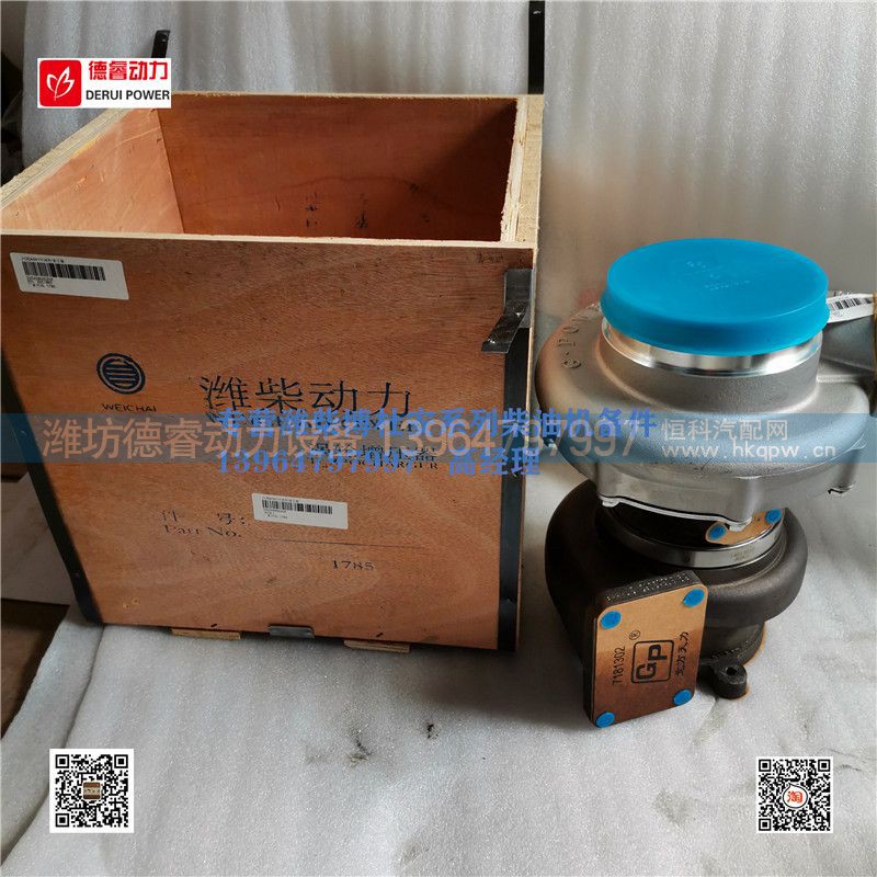 330209000205 ,,潍坊德睿动力设备有限公司
