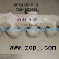 ,前排气管,潍坊荣泽机电设备经营中心