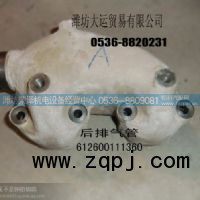 ,后排气管,潍坊荣泽机电设备经营中心