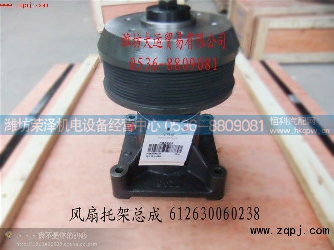 ,风扇托架,潍坊荣泽机电设备经营中心