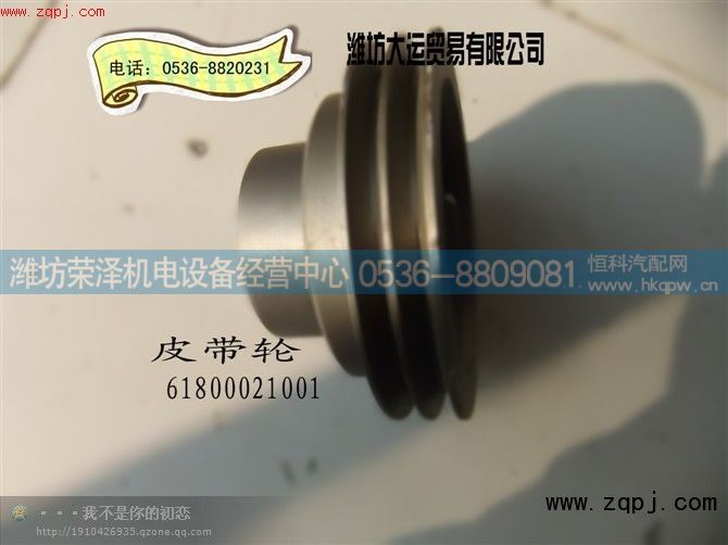 ,皮带轮,潍坊荣泽机电设备经营中心