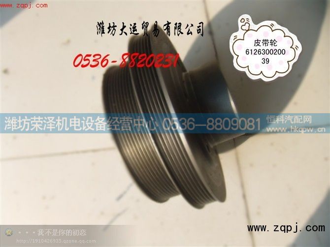 ,皮带轮,潍坊荣泽机电设备经营中心