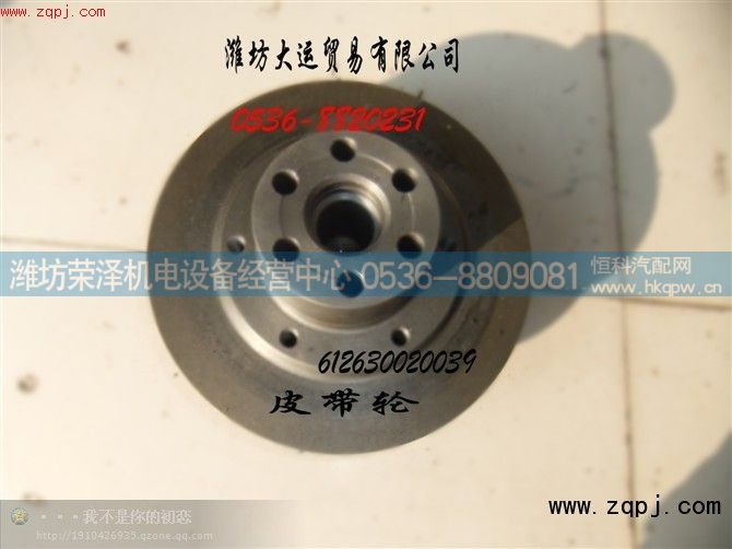 ,皮带轮,潍坊荣泽机电设备经营中心