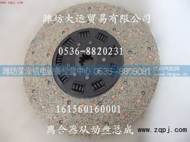 供应：潍柴配套离合器系列