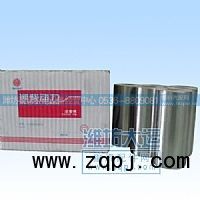 优惠销售潍柴原厂汽缸套
