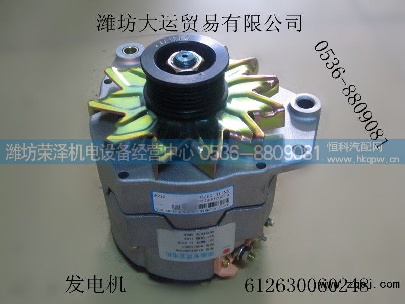 612630060248,发电机,潍坊荣泽机电设备经营中心