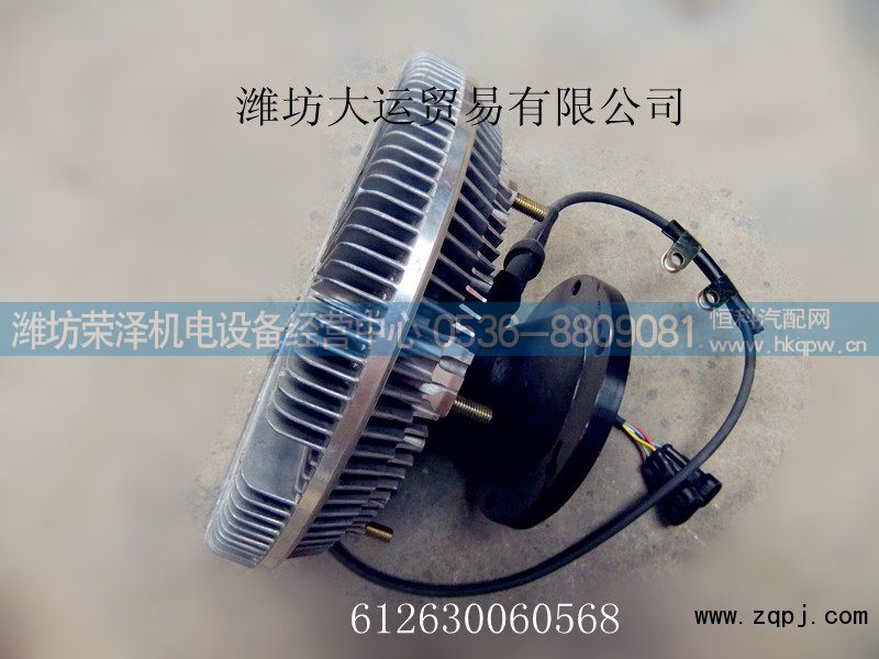 612630060568,电控硅油风扇离合器,潍坊荣泽机电设备经营中心