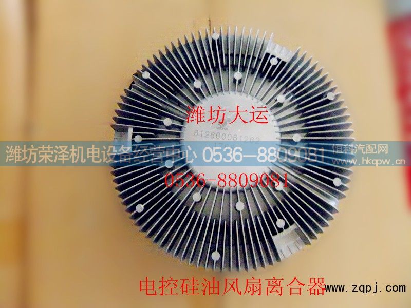 612600061262,电控硅油风扇离合器,潍坊荣泽机电设备经营中心