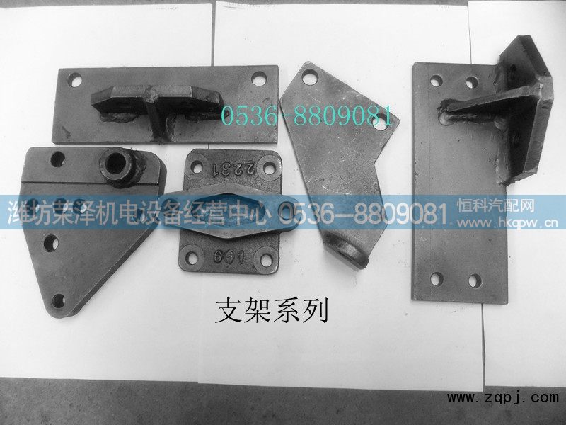 ,支架系列,潍坊荣泽机电设备经营中心