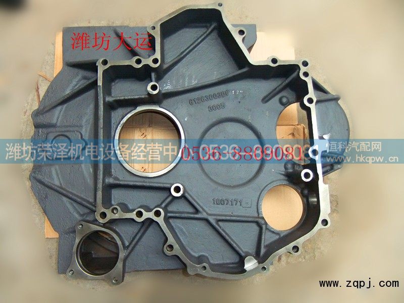 ,飞轮壳,潍坊荣泽机电设备经营中心