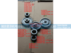 ,P12齿轮系列,潍坊荣泽机电设备经营中心