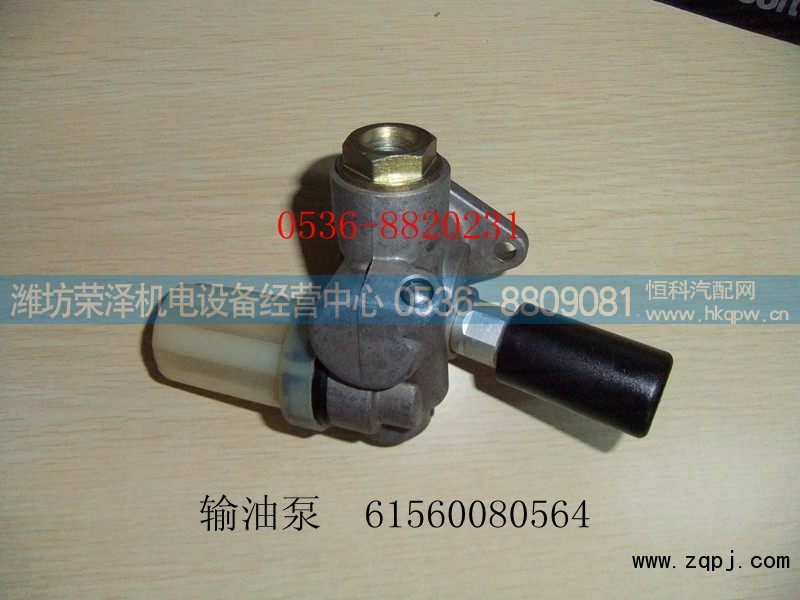 供应潍柴输油泵61560080564