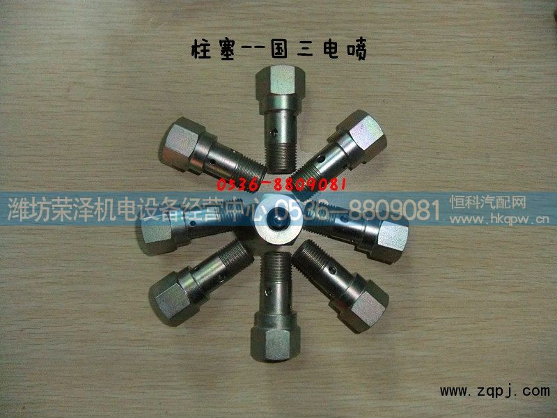 ,油泵溢流阀,潍坊荣泽机电设备经营中心