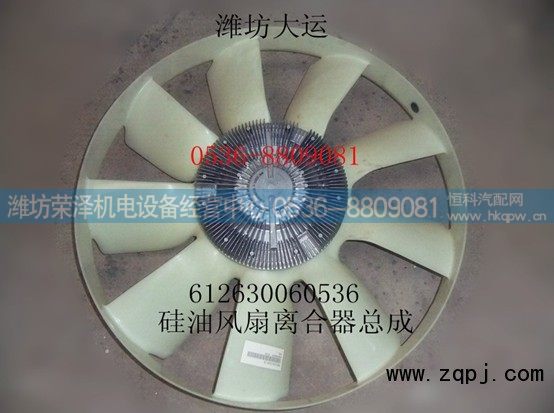 硅油风扇离合器总成612630060536