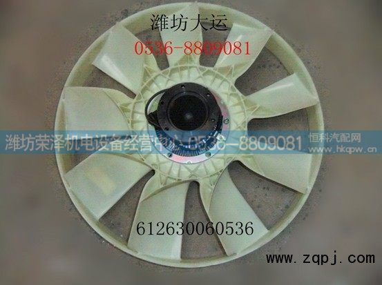 612630060536,硅油风扇离合器总成,潍坊荣泽机电设备经营中心