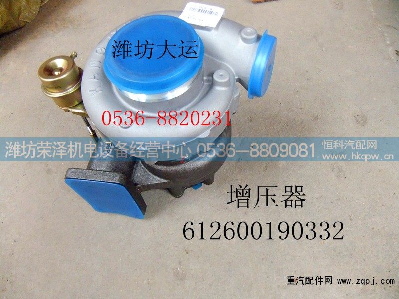 增压器612600190332