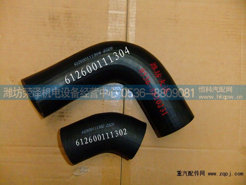 612600111302/612600111304,胶管,潍坊荣泽机电设备经营中心