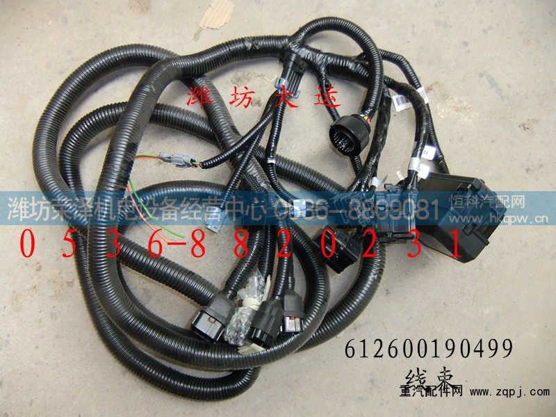 612600190499,线束,潍坊荣泽机电设备经营中心
