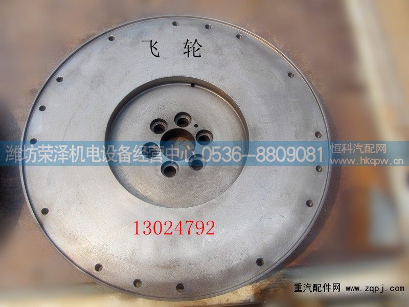 13024792,飞轮总成,潍坊荣泽机电设备经营中心