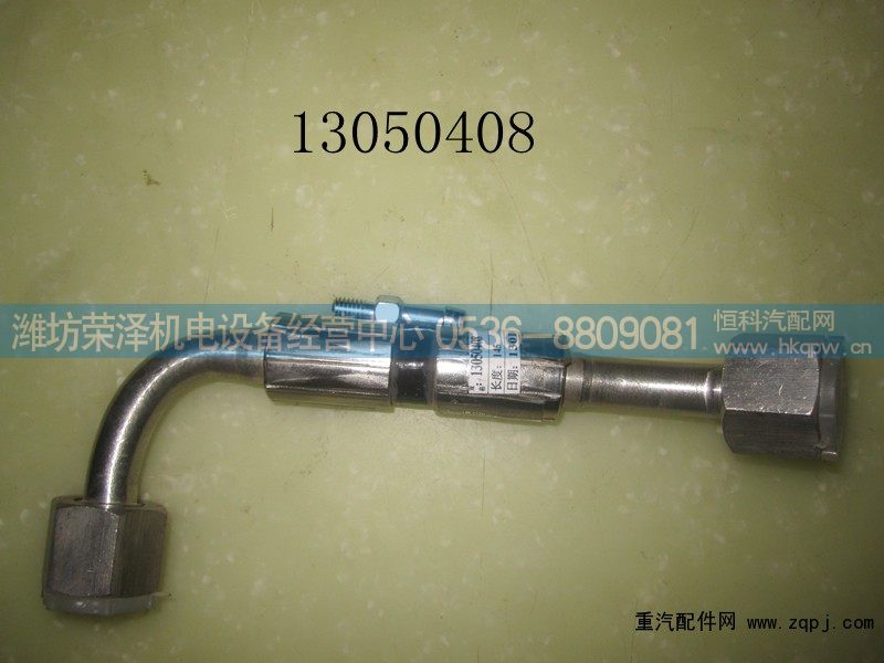 13050408,燃气管,潍坊荣泽机电设备经营中心