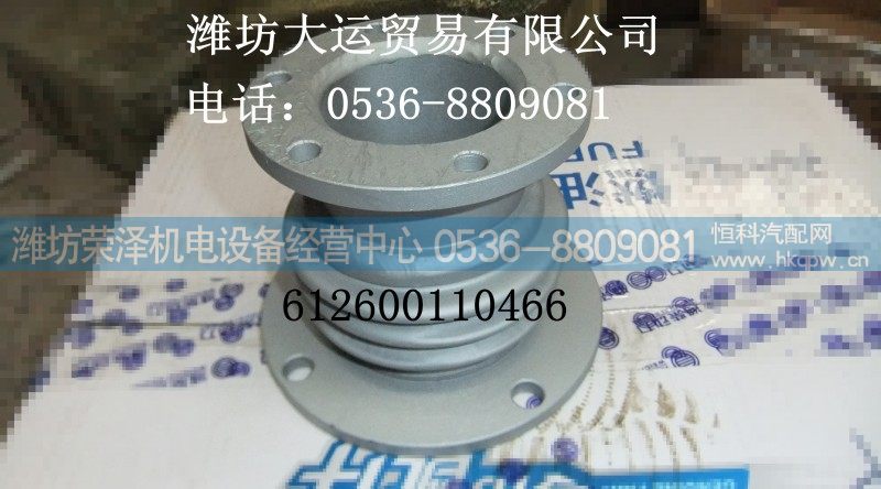 612600110466,膨胀管结合子组,潍坊荣泽机电设备经营中心