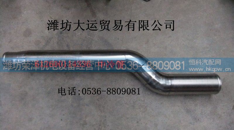 612600114336,中冷管,潍坊荣泽机电设备经营中心