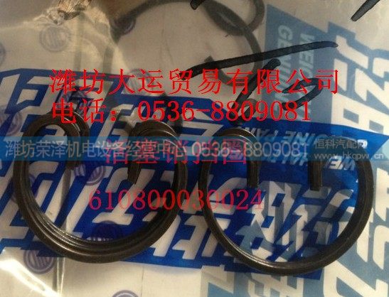 610800030024,活塞挡圈,潍坊荣泽机电设备经营中心