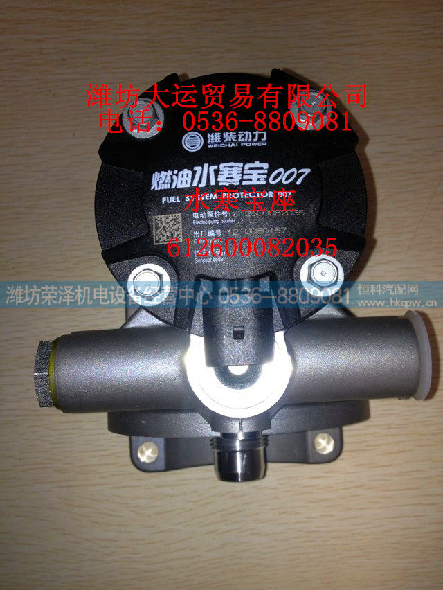 612600082035,水寒宝座,潍坊荣泽机电设备经营中心