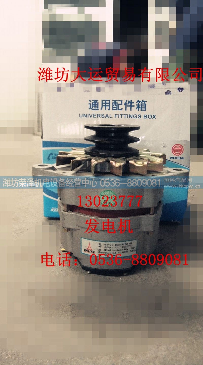 13058098,发动机,潍坊荣泽机电设备经营中心