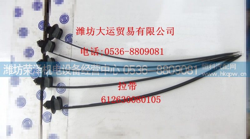 612630080105,惰轮,潍坊荣泽机电设备经营中心