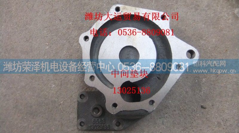 13025136,中间垫块,潍坊荣泽机电设备经营中心