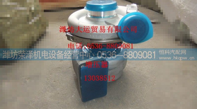 13038512,增压器,潍坊荣泽机电设备经营中心