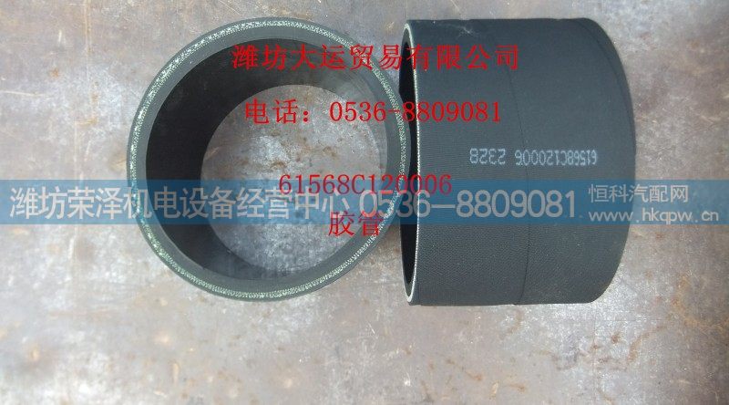 61568C120004,胶管,潍坊荣泽机电设备经营中心