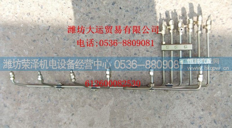 612600082530,防护式高压油管总成,潍坊荣泽机电设备经营中心