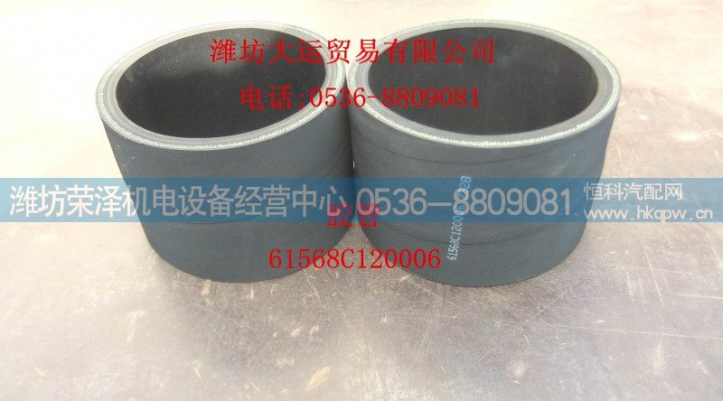 61568C120006,胶管,潍坊荣泽机电设备经营中心