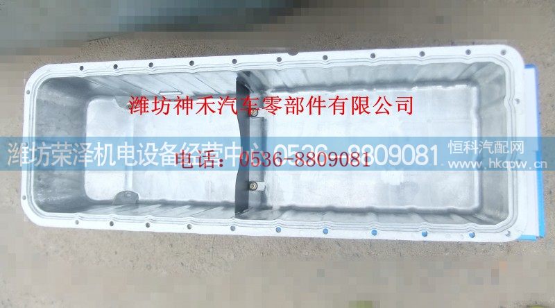 610800150081,油底壳,潍坊荣泽机电设备经营中心