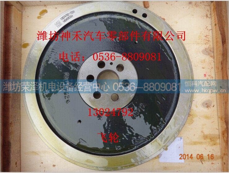 13024792,飞轮,潍坊荣泽机电设备经营中心