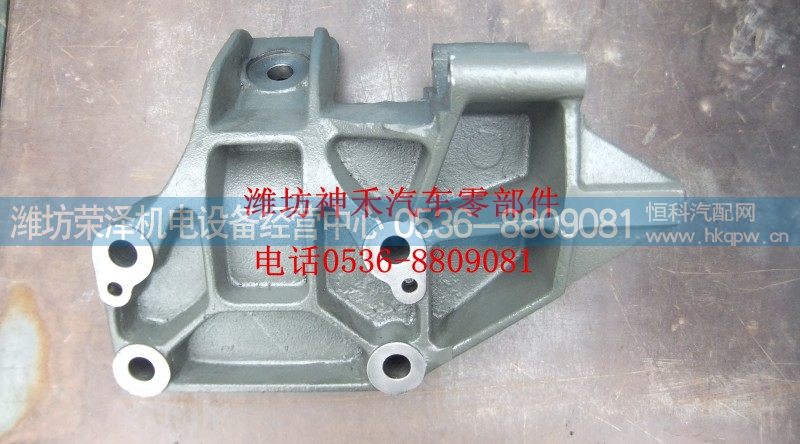 612630060583,支架,潍坊荣泽机电设备经营中心