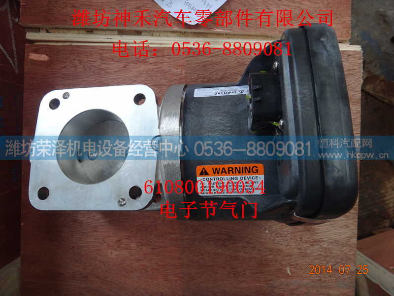 610800190034,电子节气门,潍坊荣泽机电设备经营中心