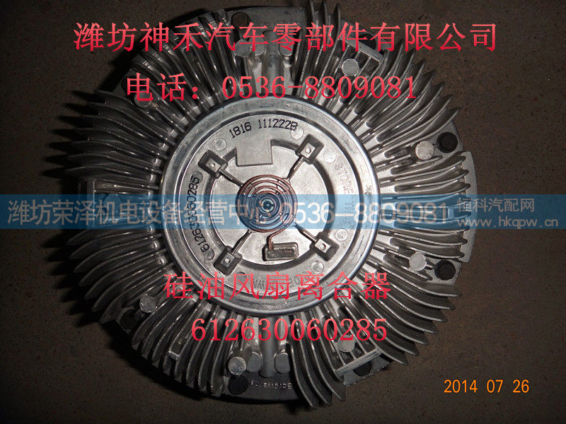 硅油风扇离合器612630060285